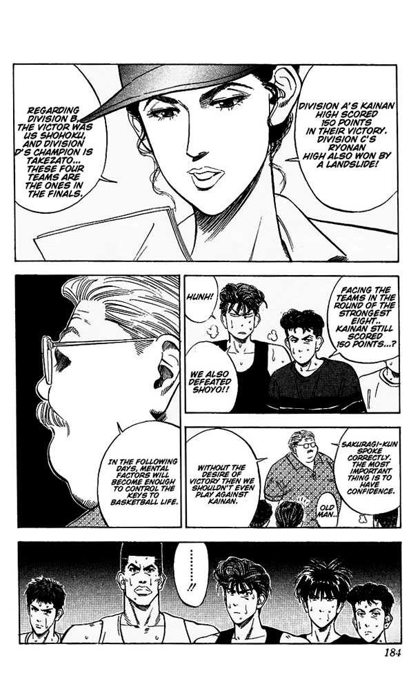 Slam Dunk, Chapter 98 image 18